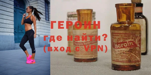 кокаин Бронницы