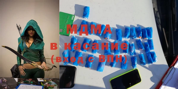 кокаин Бронницы