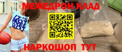 MESCALINE Бузулук