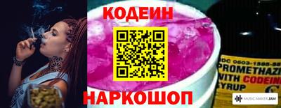 MESCALINE Бузулук