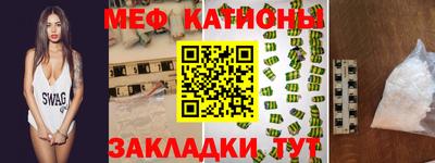соль ск Бугуруслан