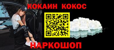 мефедрон Будённовск