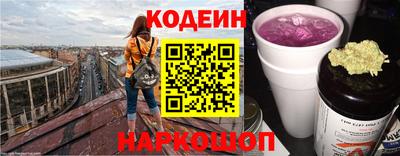 мефедрон Будённовск