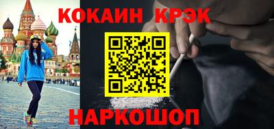 MESCALINE Бузулук
