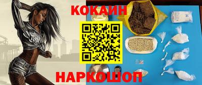 мефедрон Будённовск