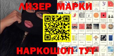 MESCALINE Бузулук