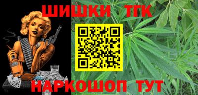 соль ск Бугуруслан
