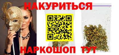 MESCALINE Бузулук