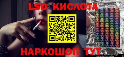 соль ск Бугуруслан