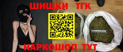 мефедрон Будённовск
