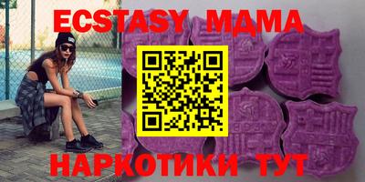 мефедрон Будённовск