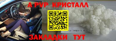 MESCALINE Бузулук