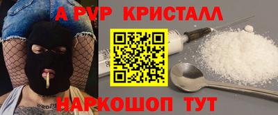 соль ск Бугуруслан