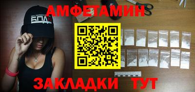 соль ск Бугуруслан