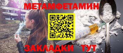 MESCALINE Бузулук