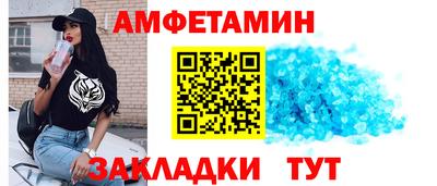 MESCALINE Бузулук