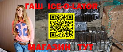 мефедрон Будённовск