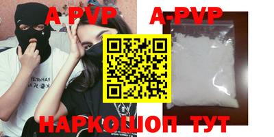 соль ск Бугуруслан