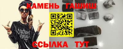 мефедрон Будённовск