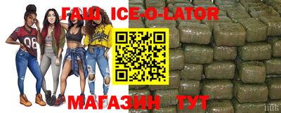 соль ск Бугуруслан