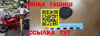 соль ск Бугуруслан