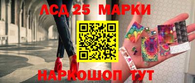 MESCALINE Бузулук