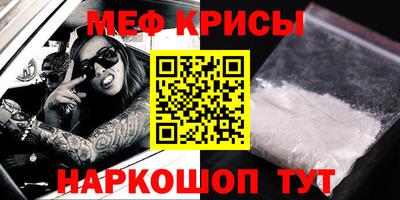 соль ск Бугуруслан