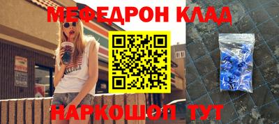 соль ск Бугуруслан