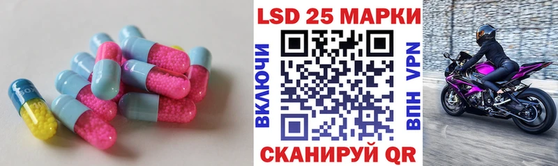 LSD-25 экстази ecstasy  Выборг 