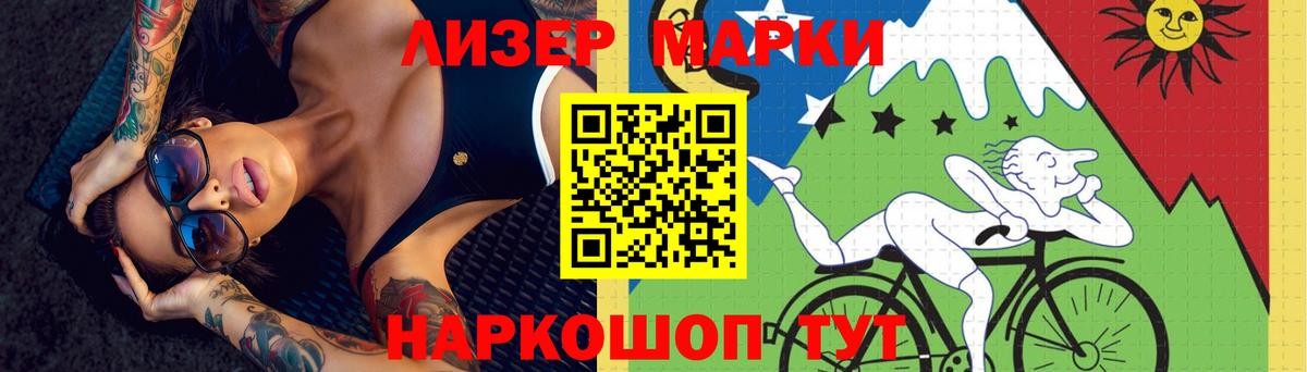 ЛСД экстази кислота Выборг