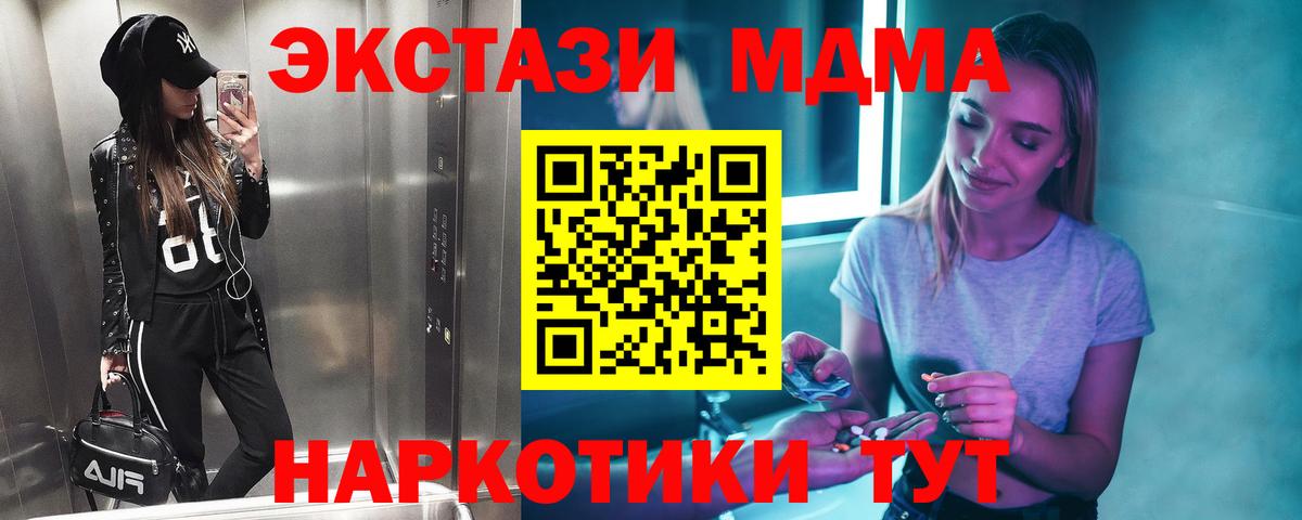 Cocaine  ГАШ  Выборг  Мефедрон кристаллы  АМФЕТАМИН   Каннабис  КЕТАМИН  Вход с VPN  МДМА 