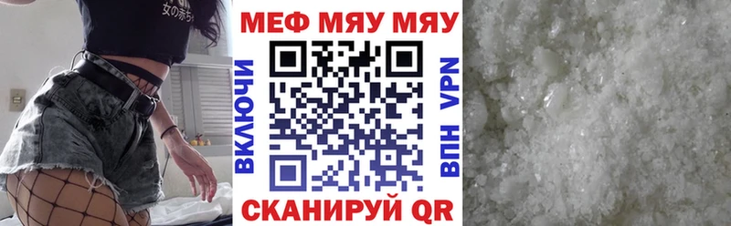 МЕФ мука  Выборг 