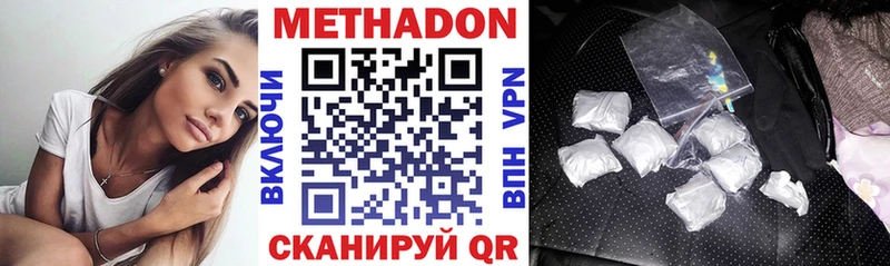 МЕТАДОН VHQ  blacksprut как войти  мориарти Telegram  Выборг 
