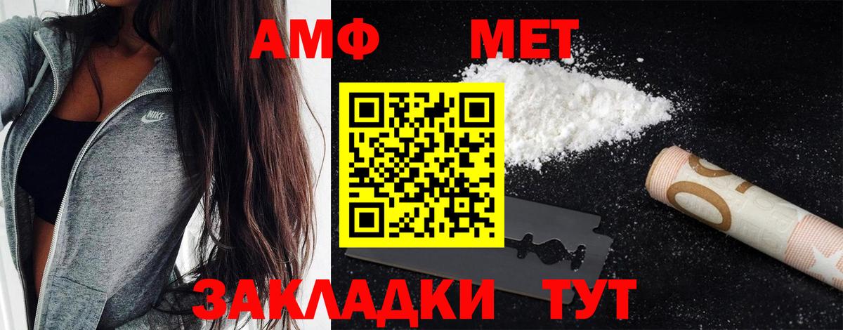 Первитин винт Выборг