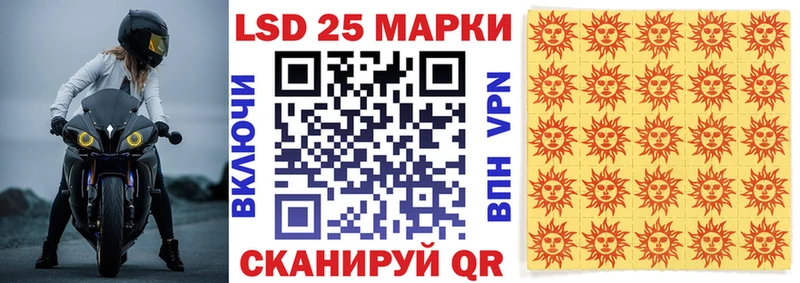 Марки 25I-NBOMe 1,8мг  ссылка на мегу маркетплейс  Выборг 