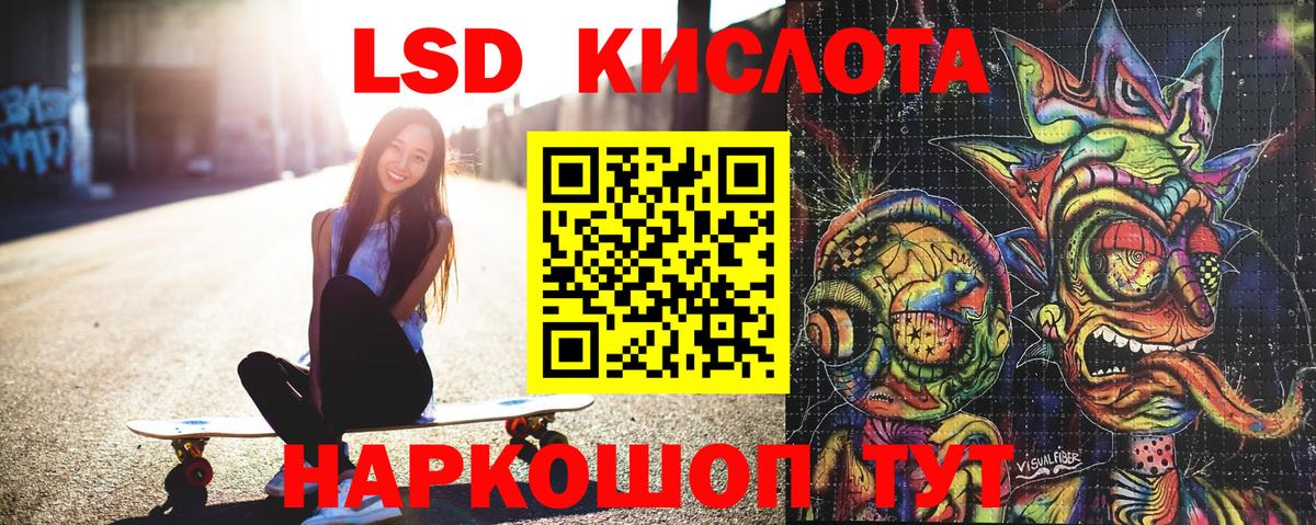 Марки NBOMe 1500мкг  Марки 25I-NBOMe  Выборг  Вход с VPN  где продают наркотики  Марки NBOMe 1500мкг 