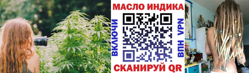 как найти закладки Выборг Дистиллят ТГК жижа